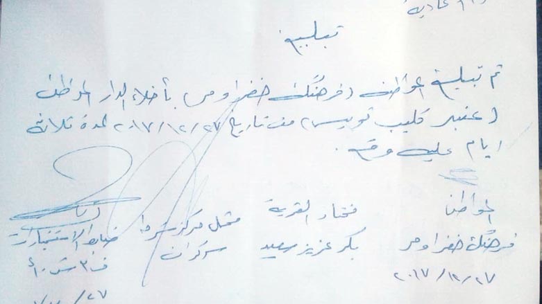 ئه‌و به‌ڵێننامه‌یه‌ له‌ژێر هه‌ڕه‌شه‌ی به‌كارهێنانی هێز به‌ هاووڵاتییانی كورد پڕده‌كرێته‌وه‌ بۆ ئه‌وه‌ی ماڵه‌كانییان جێبهێڵن